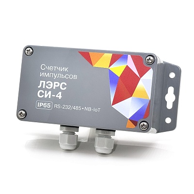 Счетчик импульсов ЛЭРС СИ-4 RS-232/485 IP65